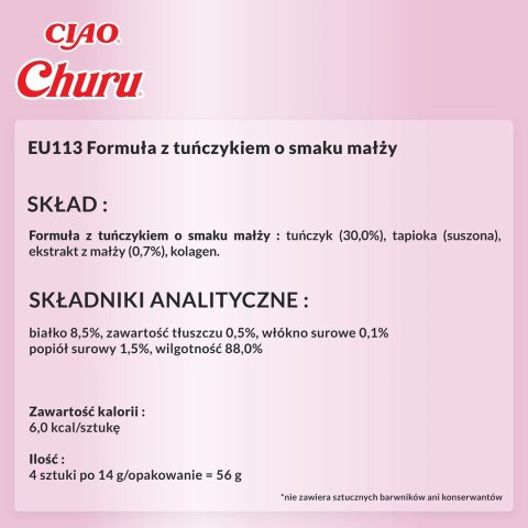INABA CAT CHURU TUNA WITH CLAM FLAVOUR 4x14g (56g)